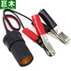 巨木 汽車(chē)電瓶夾 車(chē)用電瓶夾轉點(diǎn)煙器電瓶連接線(xiàn)雙缸充氣泵取電電瓶夾子 電瓶夾