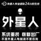 戴爾外星人ALIENWARE電腦遠程重裝WIN7 8.1 10安裝恢復出廠(chǎng)預裝系統恢復重裝上門(mén)維修