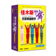 佳木斯快樂之舞·全套基礎(chǔ)教學(xué)（4DVD）