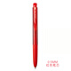 uni -ball三菱筆按動(dòng)筆簽字筆中性筆UMN155彩色水筆黑UMN-155-0.5m 0.5mm 紅色 1支