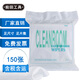 前田 無塵布擦布超細纖維屏幕儀器鏡頭工業(yè)擦拭布清潔布除塵布6寸9寸150片1包 激光封邊無塵布9英寸20.5cm 150張/包