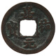 金永恒 中國(guó)古錢(qián)幣 宋朝古代銅錢(qián) 古幣收藏 宋代 嘉祐元寶 真書(shū) 單枚