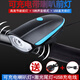 自行車(chē)燈前燈夜騎強(qiáng)光山地車(chē)手電筒充電式帶電子喇叭車(chē)鈴鐺防水遠(yuǎn)光燈單車(chē)配件 充電款藍(lán)+尾燈+充電線