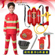 夏爾維納 萬(wàn)圣節兒童消防服救援職業(yè)裝玩具游戲道具消防員演出服表演服套裝 紅上衣褲子+頭盔+A款玩具+背包水槍 120