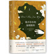 我不存在的曼徹斯特 小說(shuō)