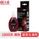天威 適用R270 230 290 ME33 打印機(jī)墨水 愛普生通用 連供墨水 黃色YL