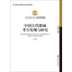 中國古代都城考古發(fā)現與研究（套裝全2冊）