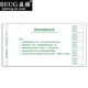 益格（BEUG） 益格7.1原始單據(jù)粘貼單S0246用友軟件配套財(cái)務(wù)手寫單據(jù)10本裝