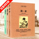 全3冊 中英雙語(yǔ)名著(zhù) 簡(jiǎn)愛(ài) 呼嘯山莊 傲慢與偏見(jiàn) 中英文原版 中英文對照完整版