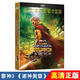 正版 雷神3：諸神黃昏 高清dvd電影碟片 漫威經(jīng)典科幻片電影DVD光盤