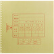 立信 C003封面 TR211電腦套打賬冊封面 285*280mm 10套/束