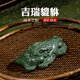 謙君 宜興紫砂茶寵 全手工原創(chuàng  )創(chuàng  )意茶玩 精品綠泥茶盤(pán)擺件 貔貅