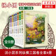 湯小團縱橫三國卷17-24全套8冊 續(xù)東周列國卷兩漢傳奇卷第三部作品 谷清平小學(xué)生課外歷史閱讀書籍