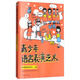 青少年語(yǔ)言表演藝術(shù)：朗誦表演系列4-6級