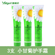 雅麗潔（YALGET） 雅麗潔小甘菊護(hù)手霜75g滋潤(rùn)保濕護(hù)手霜秋冬補(bǔ)水防干身體滋養(yǎng) 3支 小甘菊護(hù)手霜75g
