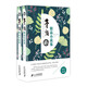 茅盾精品小說(shuō)集（套裝上下冊）