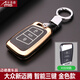 安美盛  大眾新邁騰桑塔納途觀(guān)L寶來(lái)速騰朗逸捷達帕薩特專(zhuān)用合金硅膠鑰匙包 汽車(chē)遙控器鑰匙殼鑰匙扣皮套 大眾全新邁騰-智能三鍵-金色 改裝專(zhuān)用汽車(chē)用品配件 功能小件
