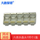 大唐保鏢 RJ45水晶頭 六類屏蔽水晶頭100個/盒 DT2802-6P