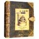 達·芬奇發(fā)明手記/立體紙藝科學(xué)書(shū)