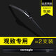 carnegie觀(guān)致3 觀(guān)致5 雨刮器 無(wú)骨雨刷器 雨刷片 雨刮條 工廠(chǎng)直供 靜音 觀(guān)致5 專(zhuān)用前雨刷 一對裝