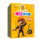 熊出沒(méi)幼兒天天練描紅練習冊（套裝共8冊）
