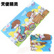 FLYVII戶(hù)外用品自行車(chē)頭巾防風(fēng)戶(hù)外騎行防曬頭巾裝備面罩無(wú)縫魔術(shù)頭巾 天使精靈