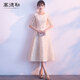 塞德勒伴娘服2025新款韓版修身晚禮服中長(zhǎng)款訂婚回門禮服女連衣裙姐妹團(tuán) 香檳色 M
