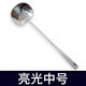 不銹鋼炒勺廚師專用炒菜勺子家用長(zhǎng)柄老式湯勺大號(hào)商用粥勺分菜勺 亮光中號(hào)