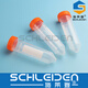施萊登施萊登 離心管 50ml 螺口尖底 50個(gè)/包 28*116 50個(gè)/包