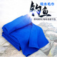 美之靈 釣魚(yú)毛巾釣魚(yú)用清潔毛巾吸水不沾餌擦手巾擦桿布垂釣漁具小配件