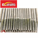 磨利特（MOLITE）鉆頭打孔針 翡翠琥珀蜜蠟綠松石加長打眼a針 金剛石鉆孔工具 φ1.0mm*砂長15mm*柄2.35mm5個