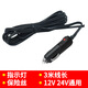 車(chē)載充氣泵電源線(xiàn)12V24V通用 點(diǎn)煙器電線(xiàn)沖氣泵電源插頭線(xiàn) 充氣泵雙缸電源線(xiàn)（有保險絲）