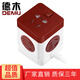 德木（DEMU） USB魔方插座立式家用辦公插排usb智能充電一轉(zhuǎn)二插頭轉(zhuǎn)換器多功能插座 5位不帶USB-3米-酒紅色