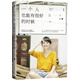 一個(gè)人也能有很好的時(shí)候