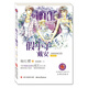 楊紅櫻校園小說畫本系列：假小子戴安（全彩美繪本）