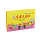 2014年實(shí)用文摘 小學(xué)低年級版（全彩注音 珍藏版 5-8歲 套裝1-12冊）