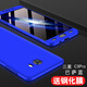 歐米滋 三星C9pro/SM-C9000手機(jī)殼保護(hù)套全包防摔外殼磨砂硬殼男女款潮