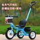 米賽特 兒童三輪車腳踏車1-3-5-2-6歲寶寶大號(hào)玩具手推自行車童車 鈦空輪+推桿+安全帶 藍(lán)色