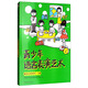 青少年語(yǔ)言表演藝術(shù)：播音主持系列1-3級