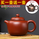 香土宜興紫砂壺名家純全手工家用泡茶功夫茶壺茶具大紅袍匏尊壺190cc