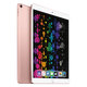 【二手95新】Apple iPad Pro 平板電腦 10.5 英寸（64G WLAN+Cellular版/A10X芯片 MQFE2CH/A）玫瑰金色