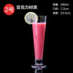 志方益亞克力塑料 果汁杯 有機玻璃杯 耐摔 奶茶杯冷飲店用杯子甜品杯 2號款1只 亞克力非玻璃