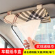 自然通汽車遮陽(yáng)板紙巾盒車載座椅背掛式紙抽盒車用天窗遮陽(yáng)擋抽紙盒套 大斜格