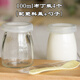 博咖（boncool） 酸奶瓶4個(gè)帶蓋甜品瓶子加厚玻璃果凍杯子家用布丁杯耐高溫冷飲 100ml布丁瓶4個(gè)（配蓋送勺）