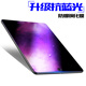 米兜兜 蘋(píng)果平板A1822鋼化膜A1893屏幕貼 適用于ipad air/air2/pro 9.7 藍光鋼化膜