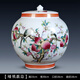 loyo景德鎮(zhèn)陶瓷器擺件電視柜花瓶插花百子圖儲物罐中式家居工藝裝飾品 蟠桃獻壽帶蓋壇子+底座