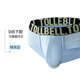 【買(mǎi)三SONG一】TOLLBELL槍彈式分離陰囊托男士?jì)妊澾\動(dòng)防潮濕提睪運動(dòng)保護薄款透氣莫代爾大碼 702D向下-藍色-莫代爾 XL（2尺5-2尺7）
