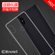 特七 小米紅米note5手機(jī)殼note5a標(biāo)配高配保護(hù)套R(shí)edmi薄硅膠全包軟殼手機(jī)套防摔男女透明款 【紅米note5】透明軟殼【送品牌全屏膜-白】