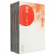 亦舒“胭脂”系列小說：胭脂+圓舞+石榴圖+假使蘇西墮落（套裝共4冊）