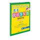 漂亮俄語手寫體臨摹字帖：俄文簡體+花體